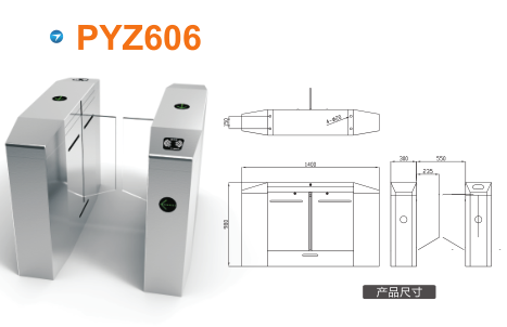 巨野县平移闸PYZ606